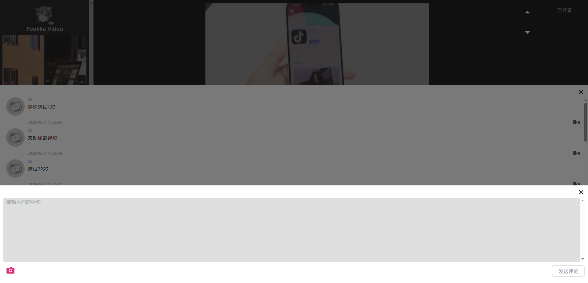 Youlike Video (5).png