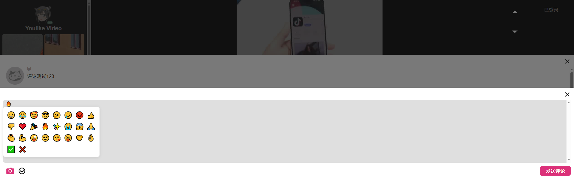Youlike Video (6).png
