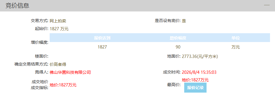 902e14d2b13c9f53d61851a7eb6a1d9b.png