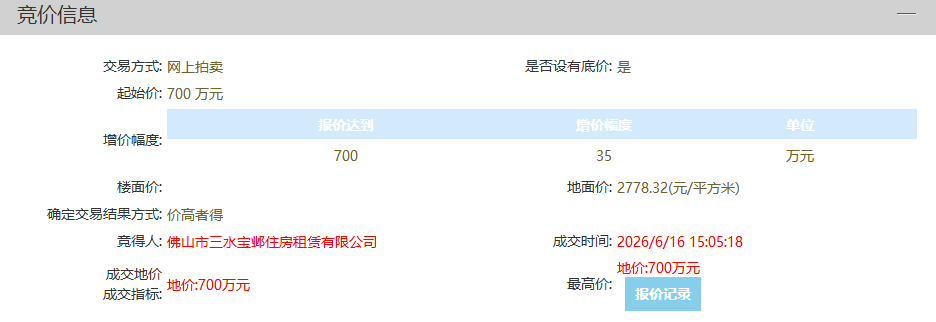 79a32d676536f94f3ab4cb6f35b6a269.png