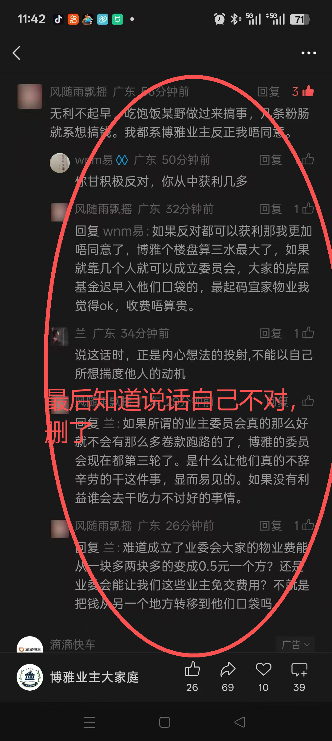 cd7dee484f00035a6a0167f0090dd59a.png