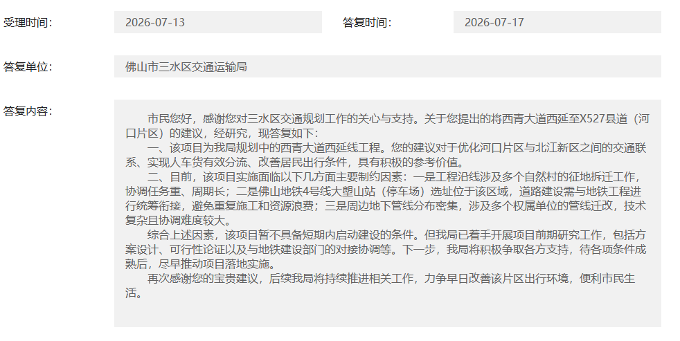 a92d1b43b3f78cb8717f29003eb5014d.png