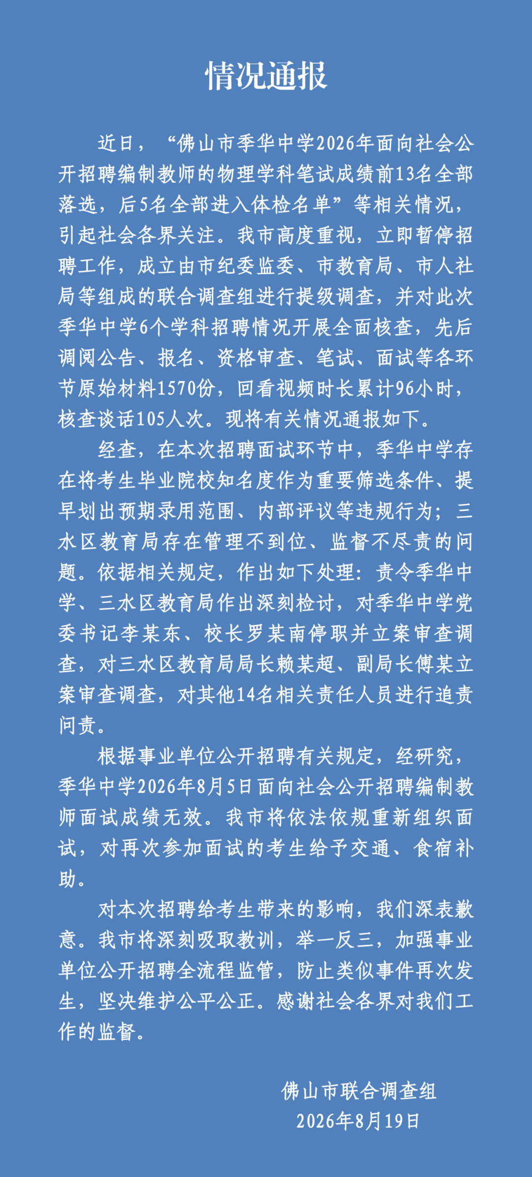 6eb8d632fdeb080c0fef6e67f5c73511.png