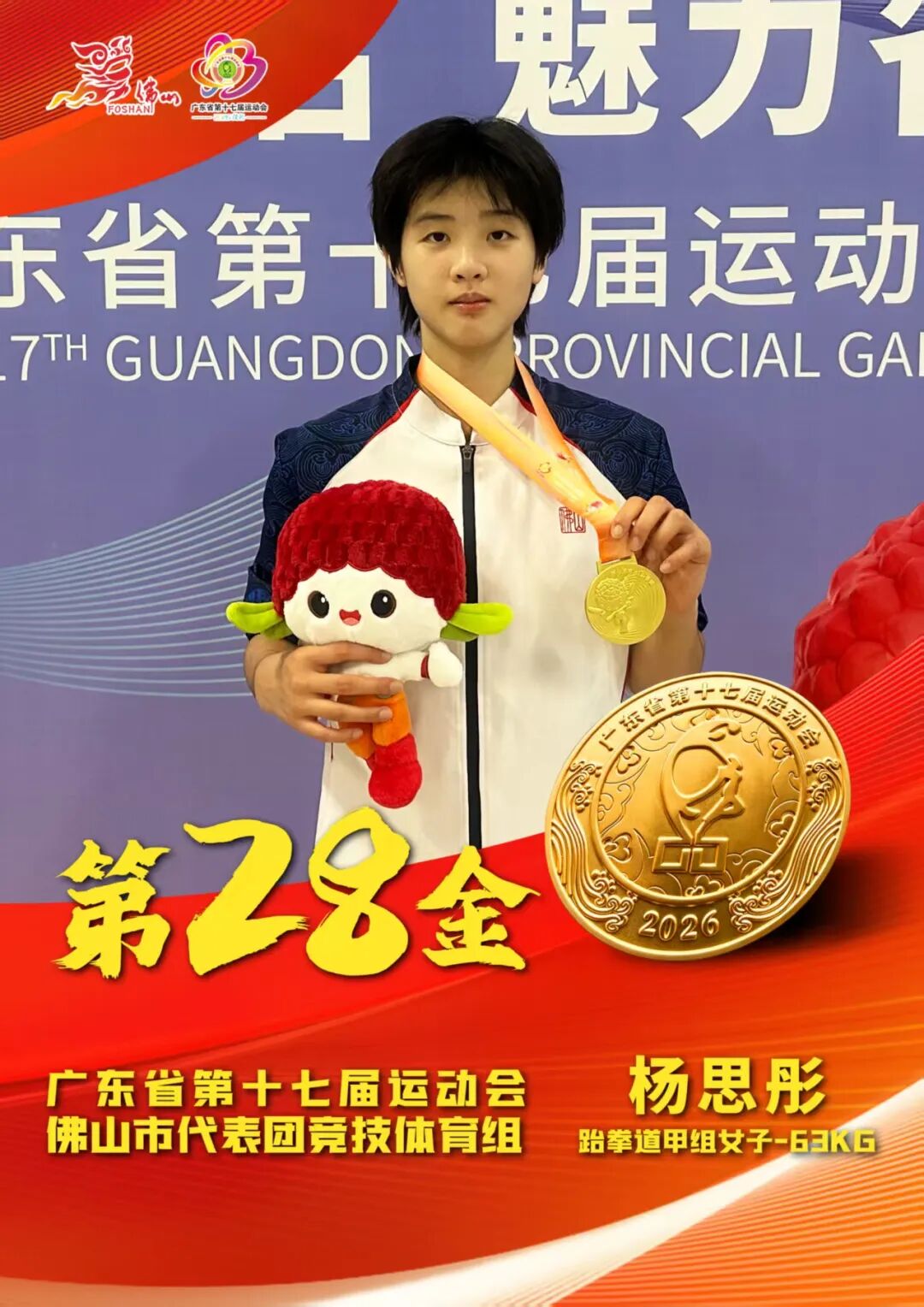 4fc1c8d61c9b3584ffa6cbe61a46381e.jpg