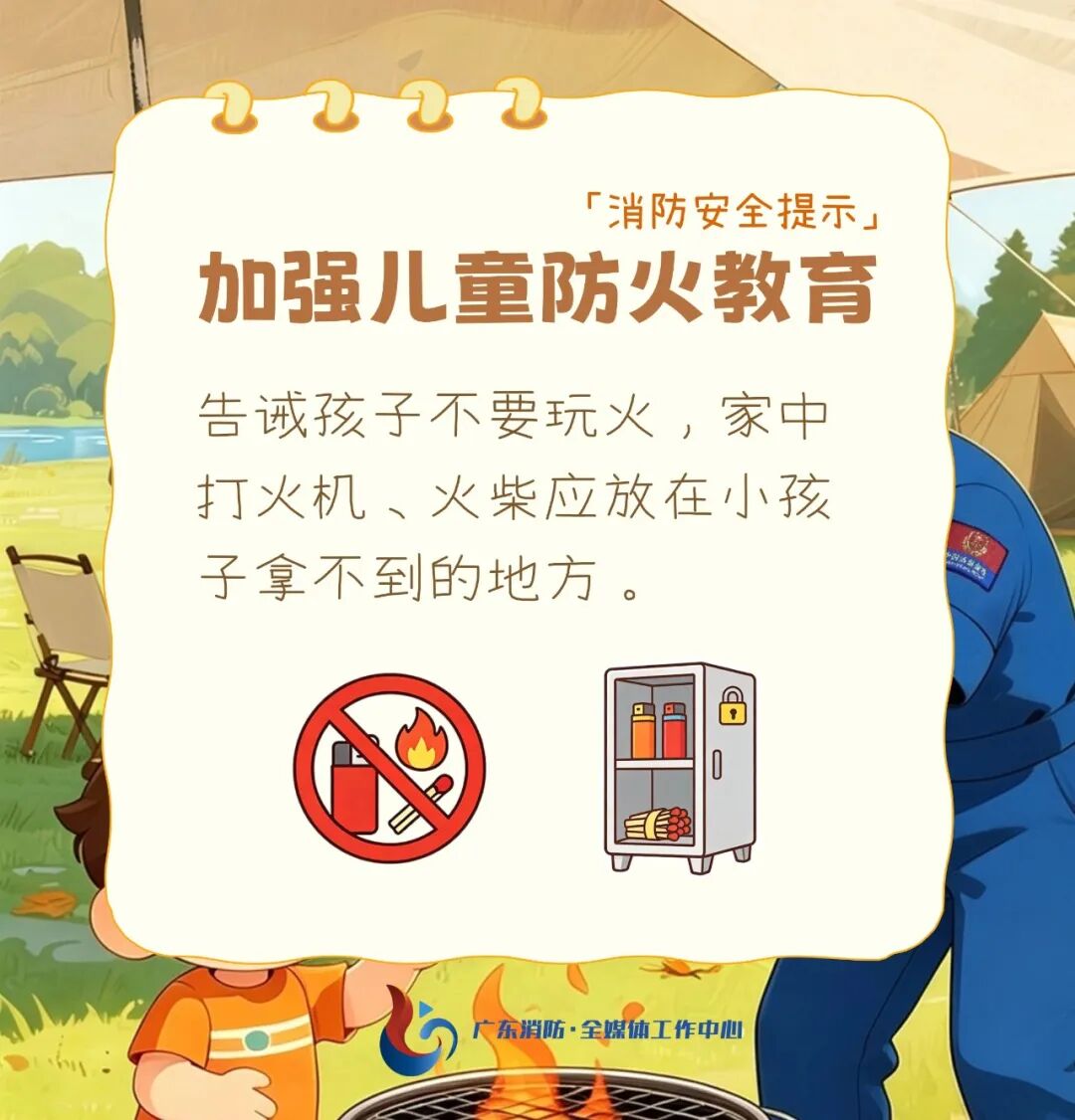 2f8627e168c6d2b7108d8fa72266ace1.jpg