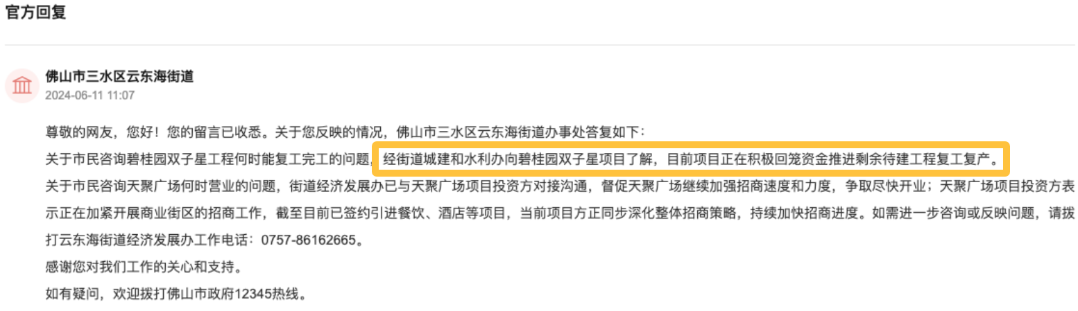 f58e772ab341c93cc0d98f30ca91b360.png