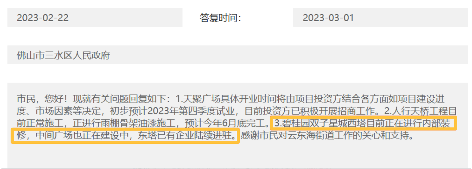 4c94c5bddc256ae7e41bd202c536ea61.png