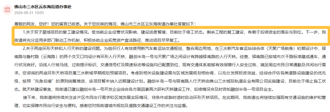 6d20ec91e84122de2e149b93d06eb90d.png