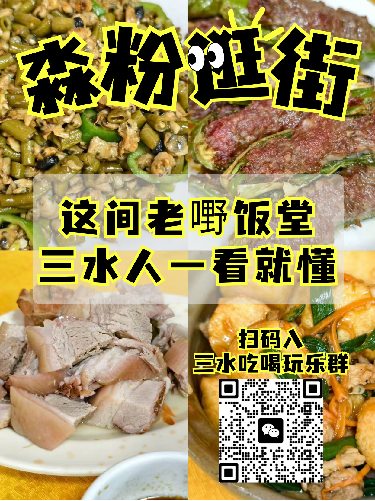 棕色简约照片探店分享小红书封面.png