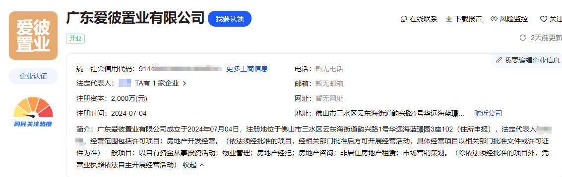 fdf6e250a69c7c0b435168b3a95396d5.png
