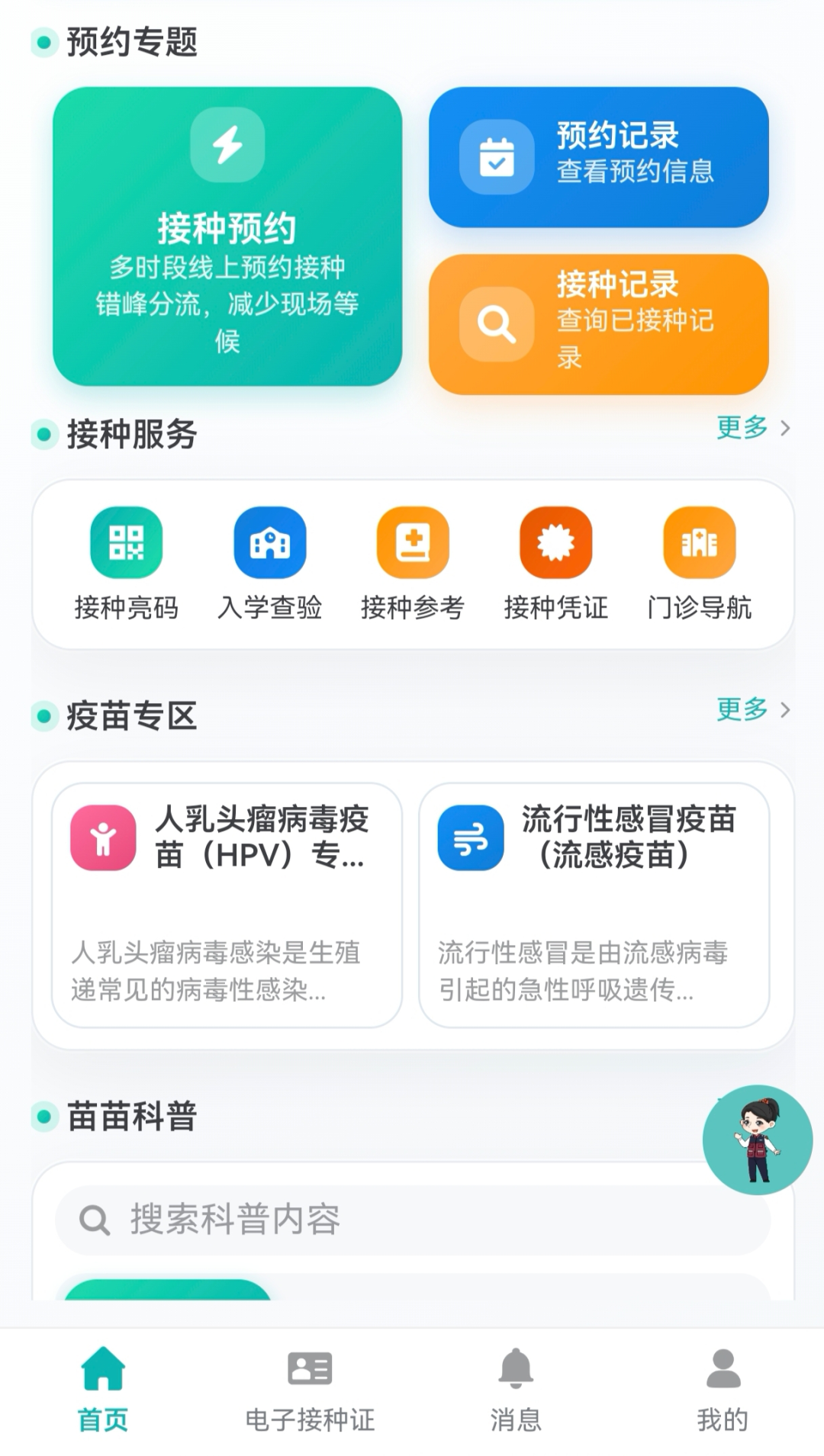 0bf2a1ce6f202608f5905a58749d0f51.png