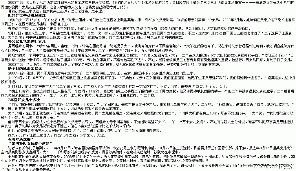 QQ截图未命名.gif