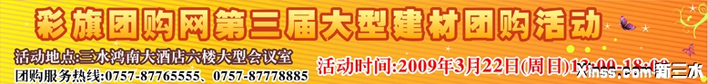 团购图片.jpg