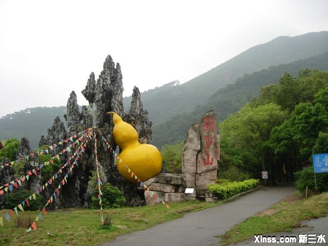 葫芦山.JPG