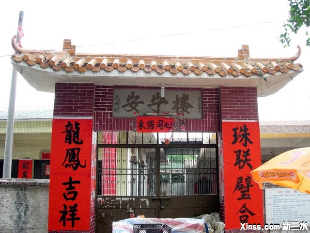 又一村.JPG
