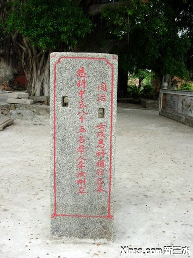 第85名举人.JPG