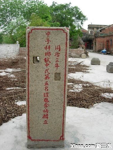 同治年举人.JPG