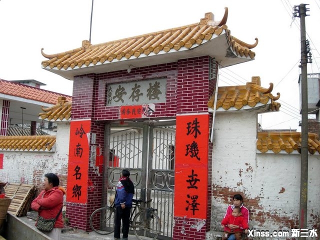 又二村.JPG