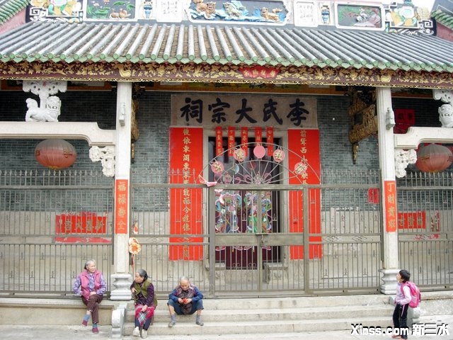 大宗祠.JPG
