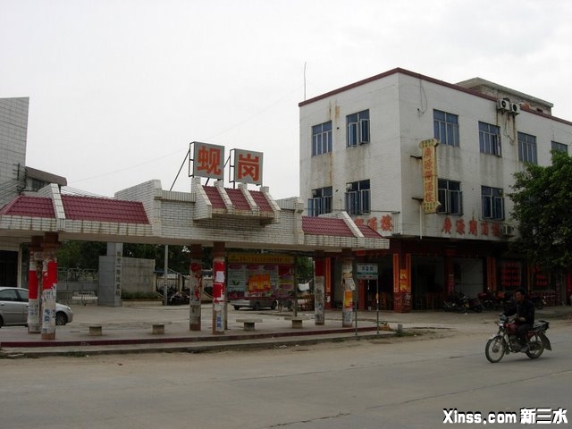 蚬岗站.JPG