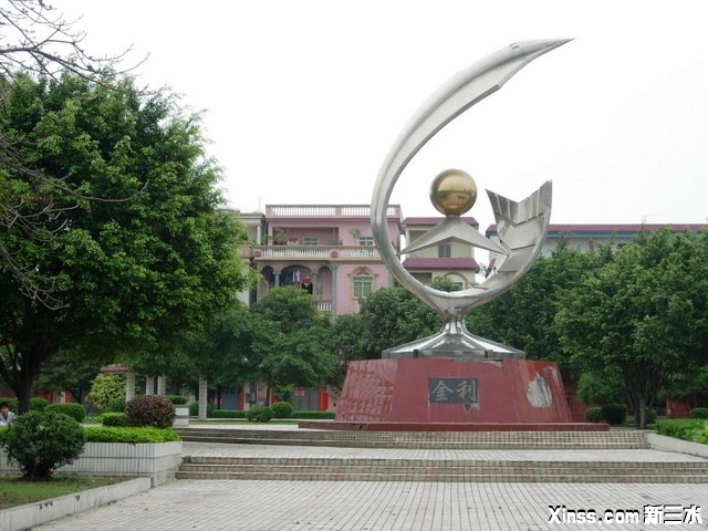 金利镇标志.JPG