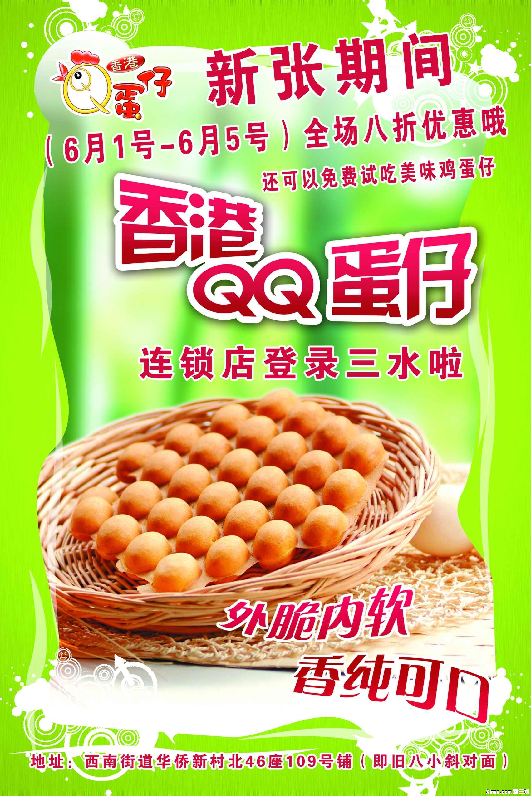 促销活动.jpg