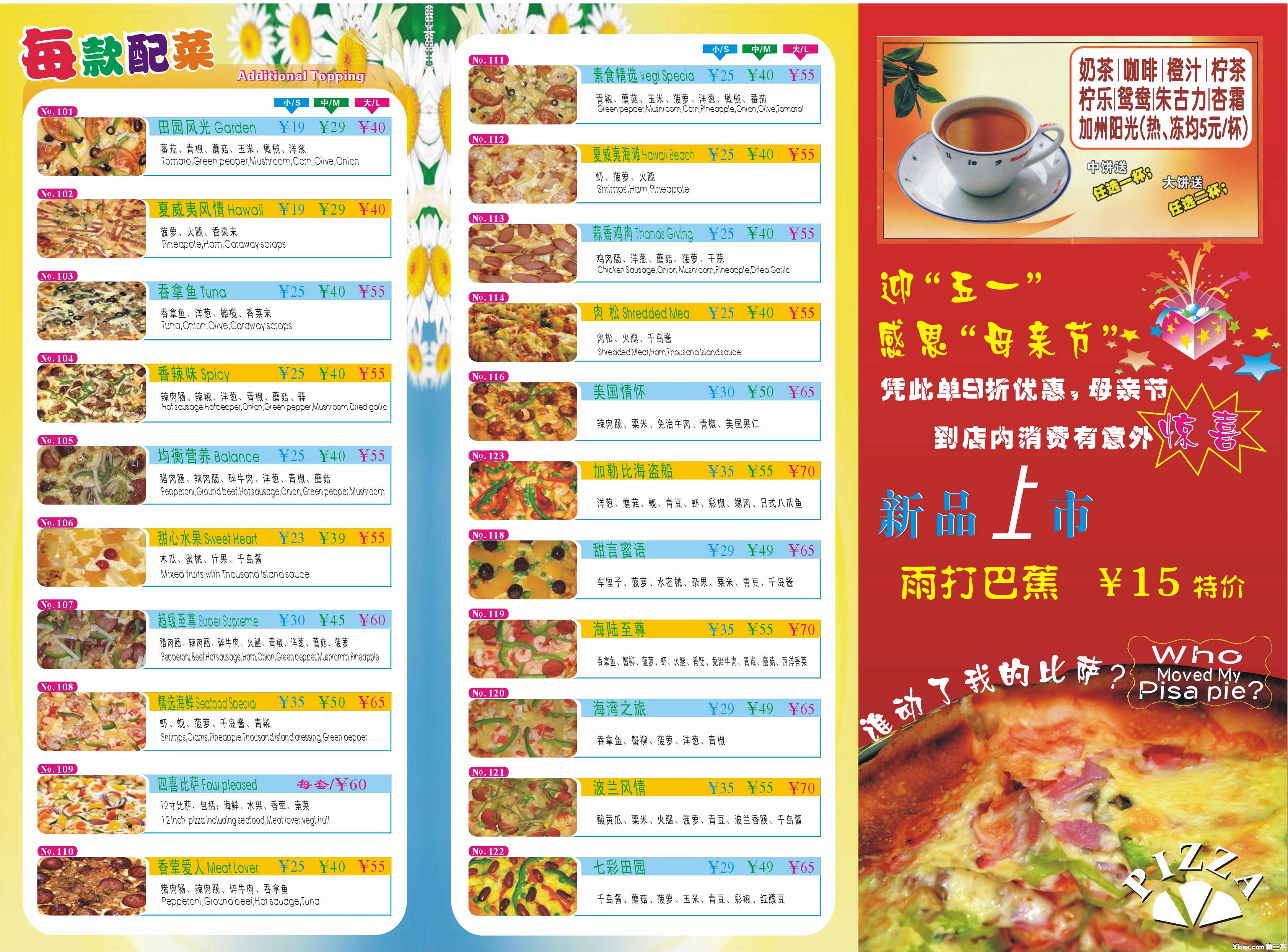 产品介绍