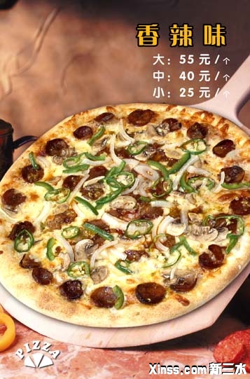 样板