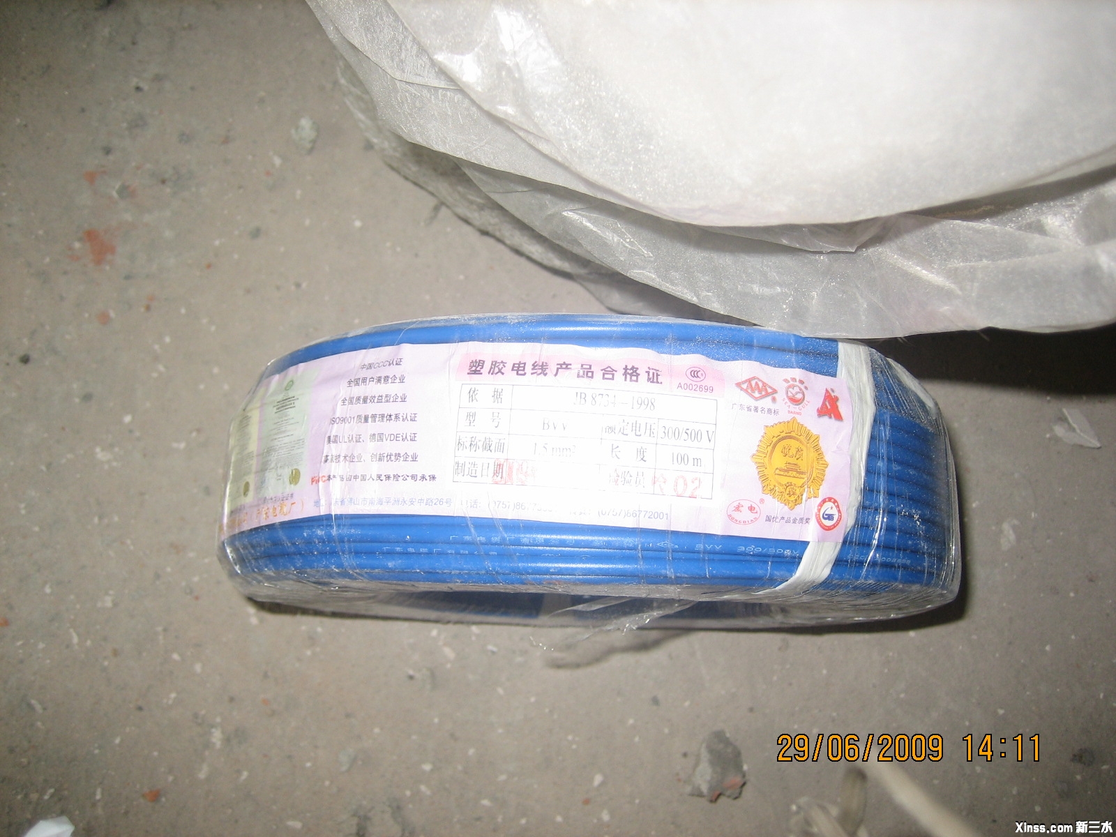 �����Ĺ㶫���³�����