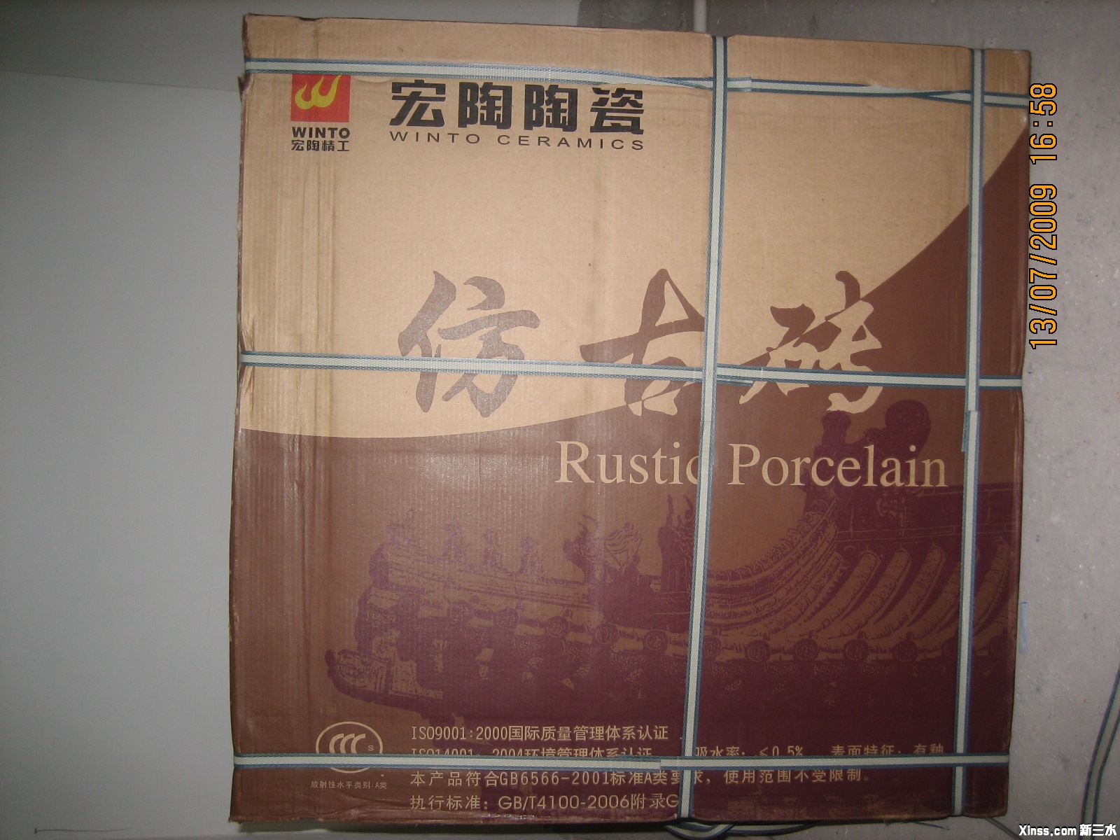 ǰ���뻧��԰�ķ¹�ש