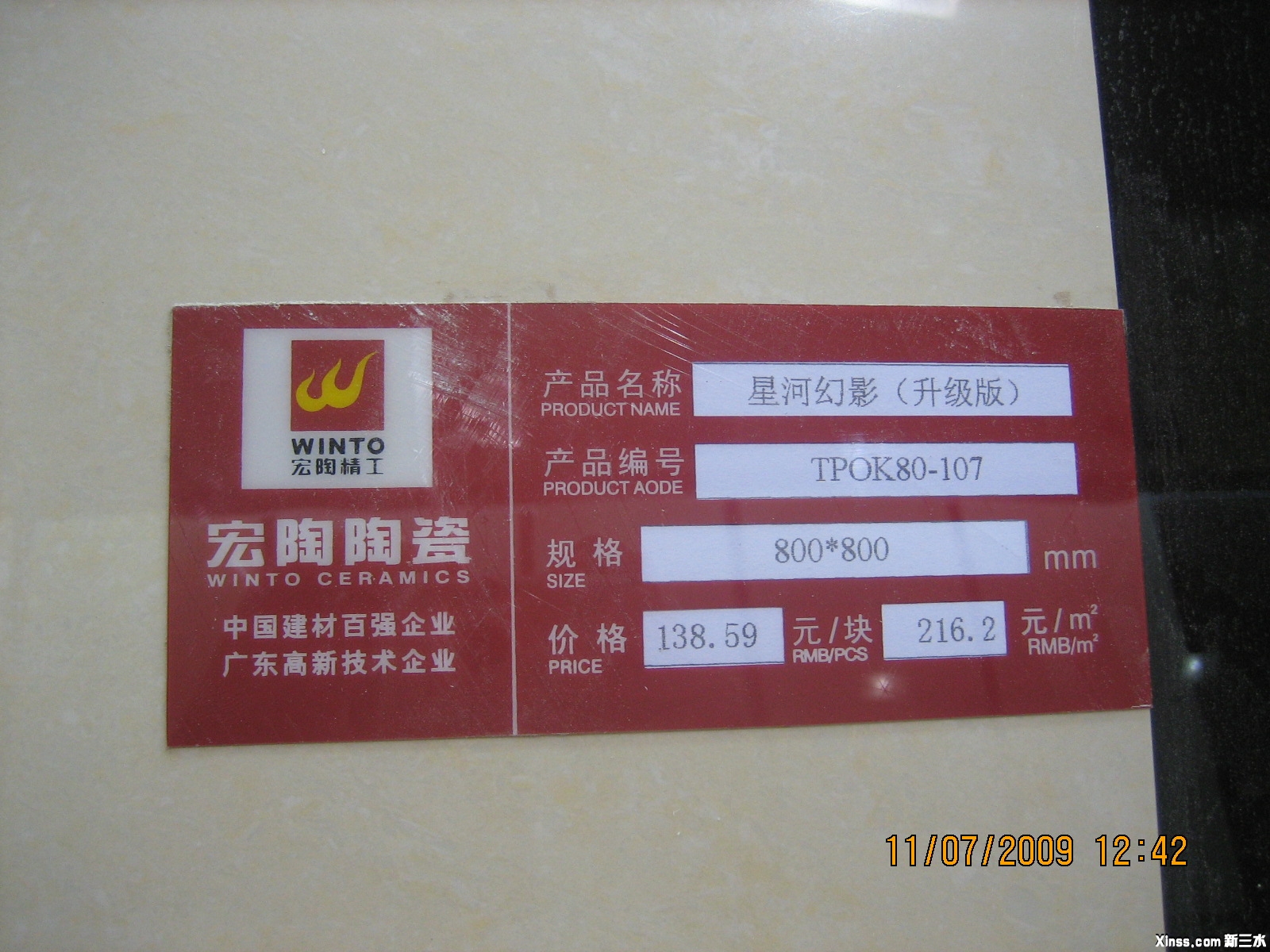 �����������ͳ�����ש80X80