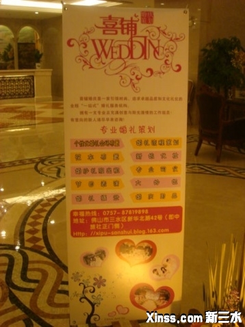 成侯联婚1