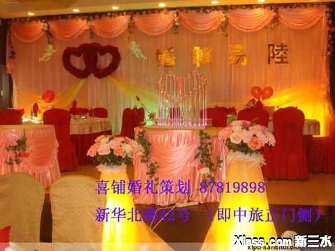君悦婚礼