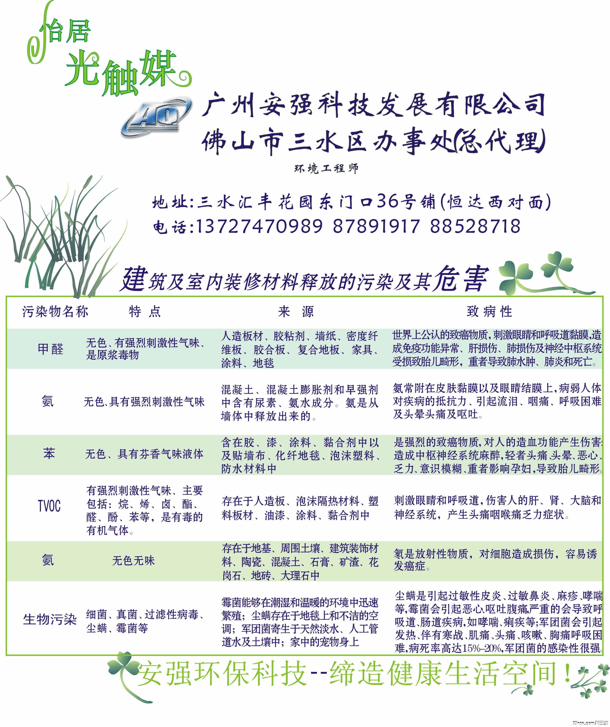 怡居3.jpg