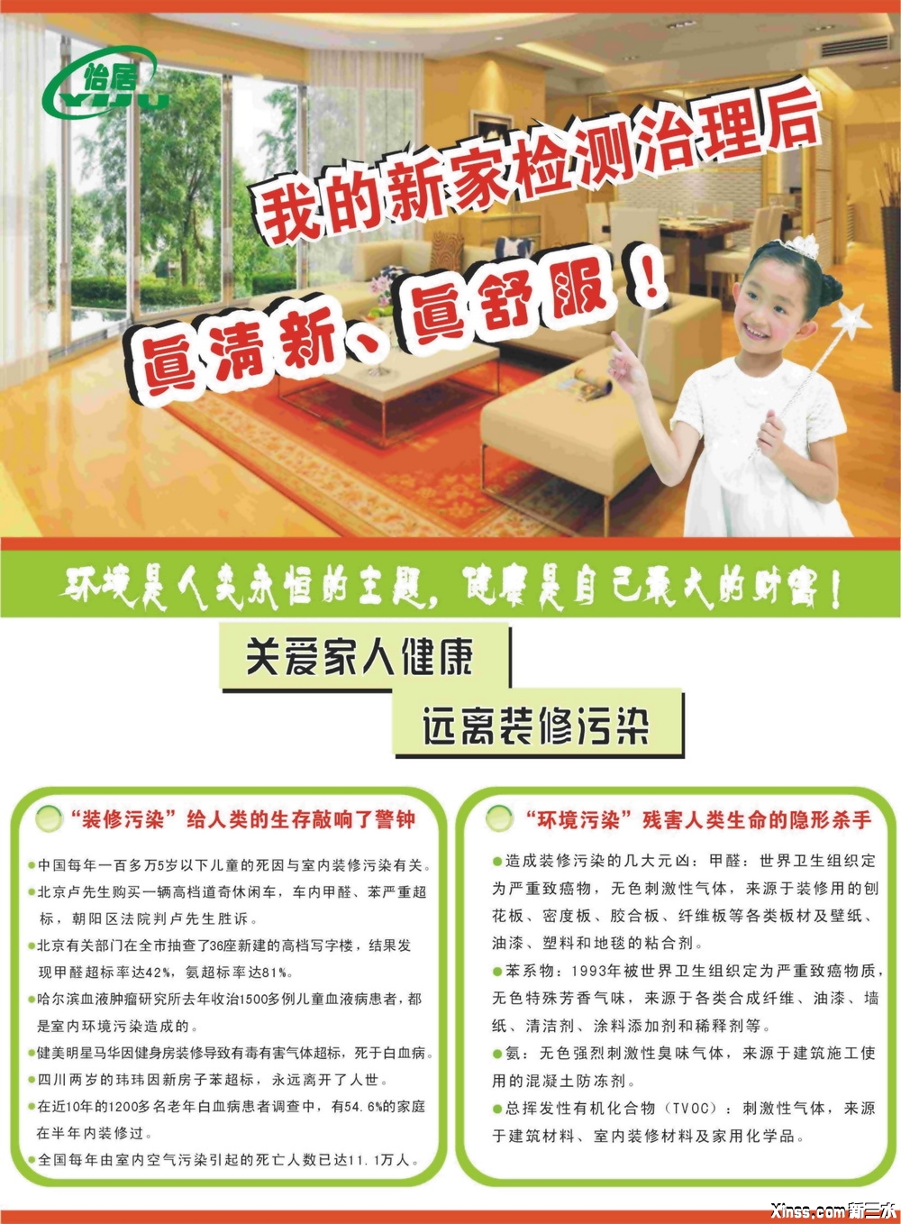 家居2.jpg
