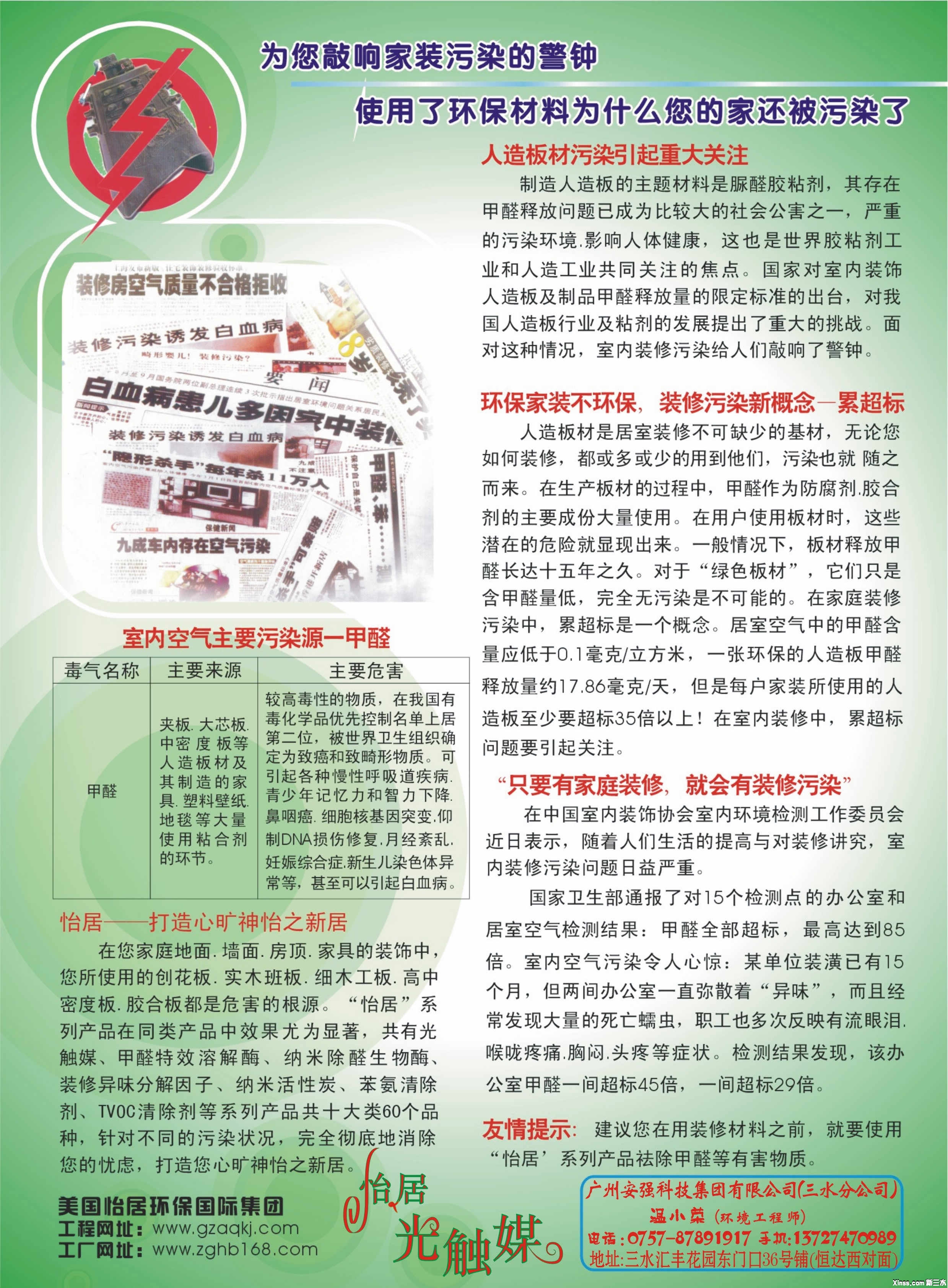 家居1.jpg