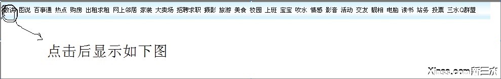 QQ截图未命名22.jpg