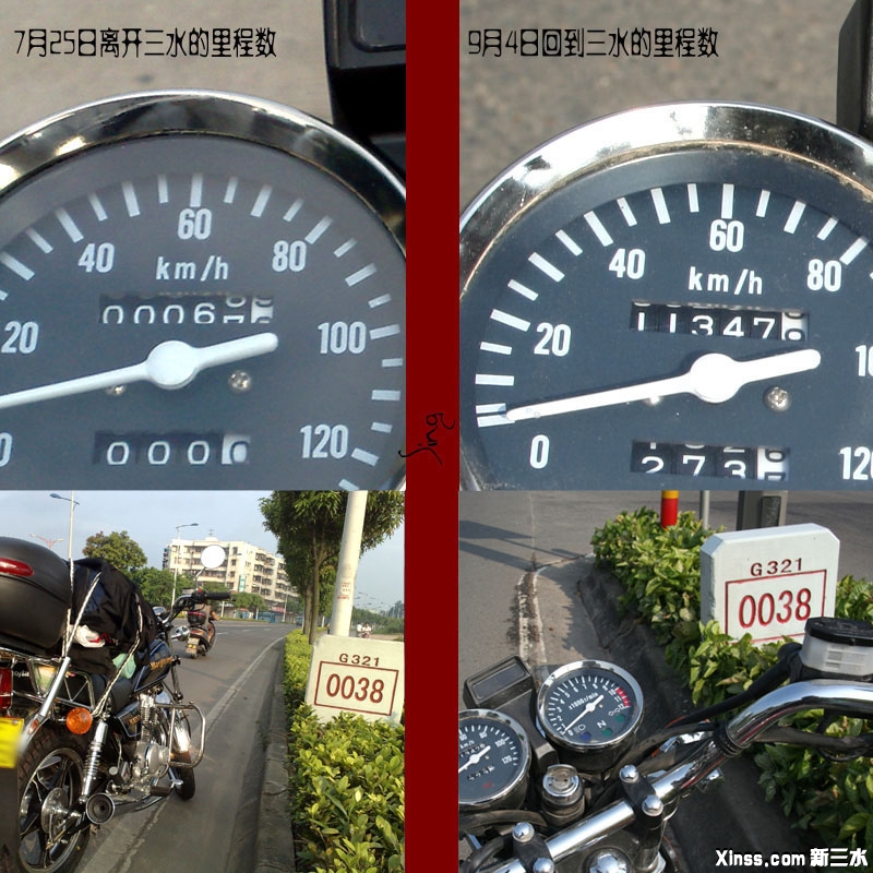 里程.jpg
