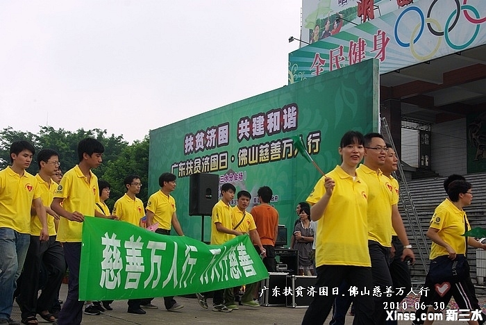 IMGP9440.jpg