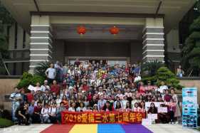 2018������ˮ���߽����