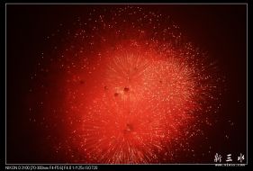 ʮ�嵱����ɽ�̻�